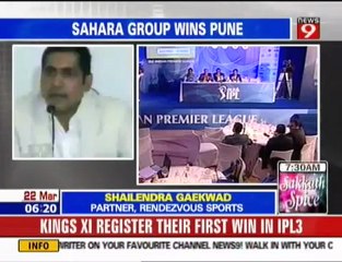 2 New Teams Added To IPL 2010