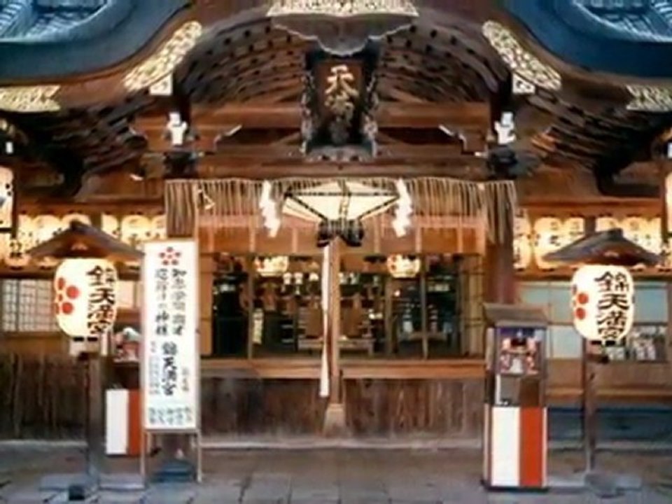 Shinto documentary part 2