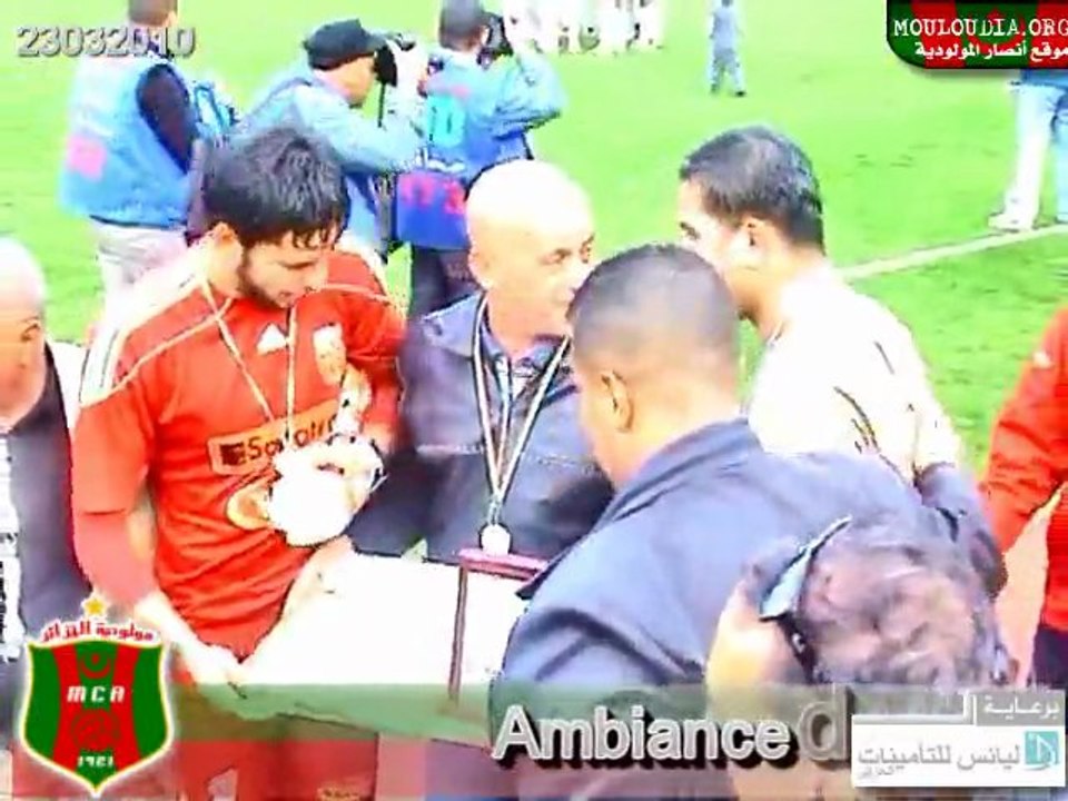 ambiance derby usma 1-2 mca