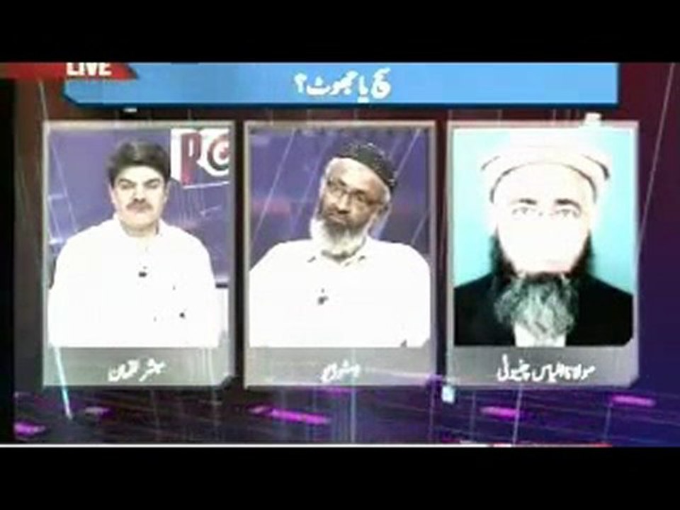 Point Blank 24th march 2010 part 2