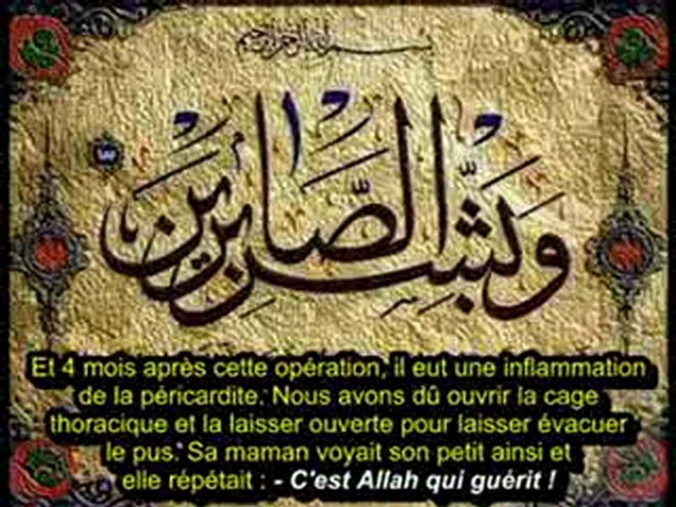Une endurance exemplaire, soubhaana Allah !