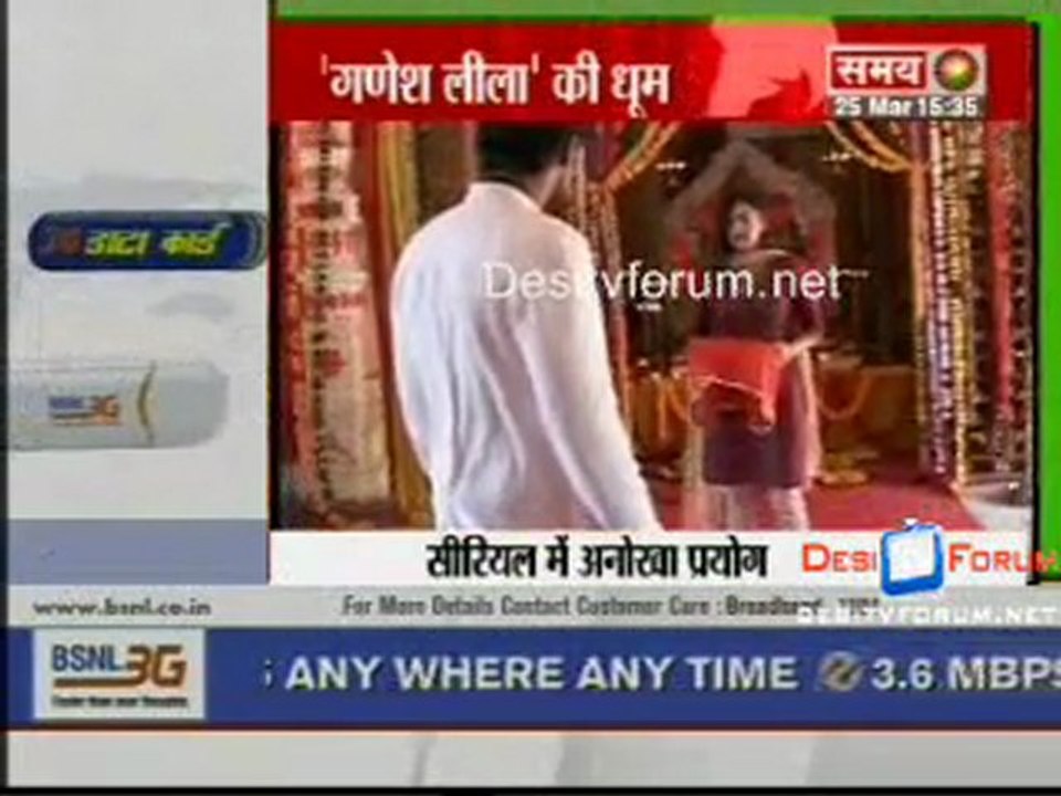 Kahani Serial Ki 25th March 2010 - pt1