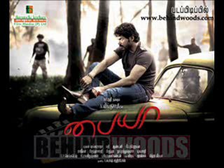 Paiya additional songs