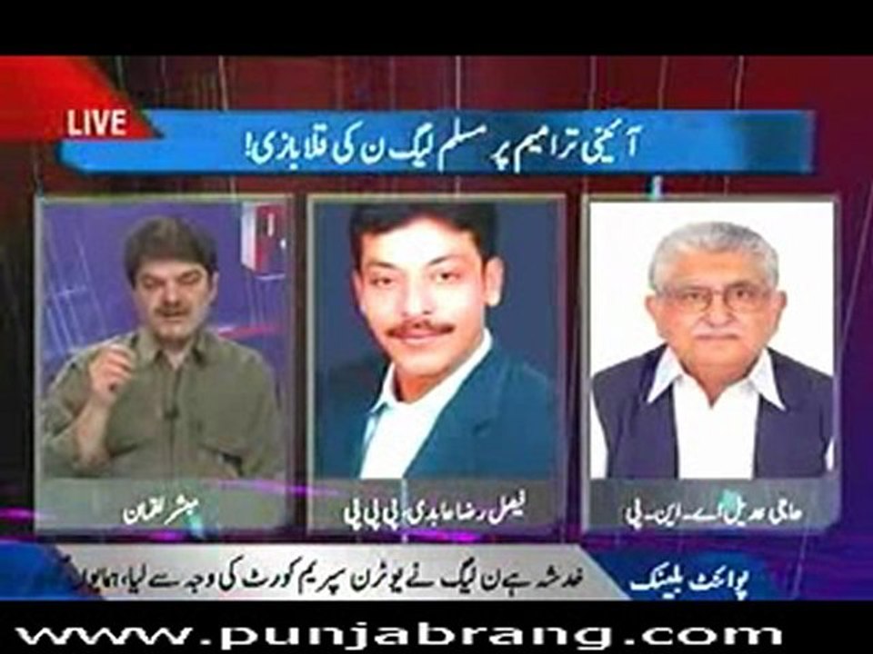 Point Blank 25th March 2010 Part 2