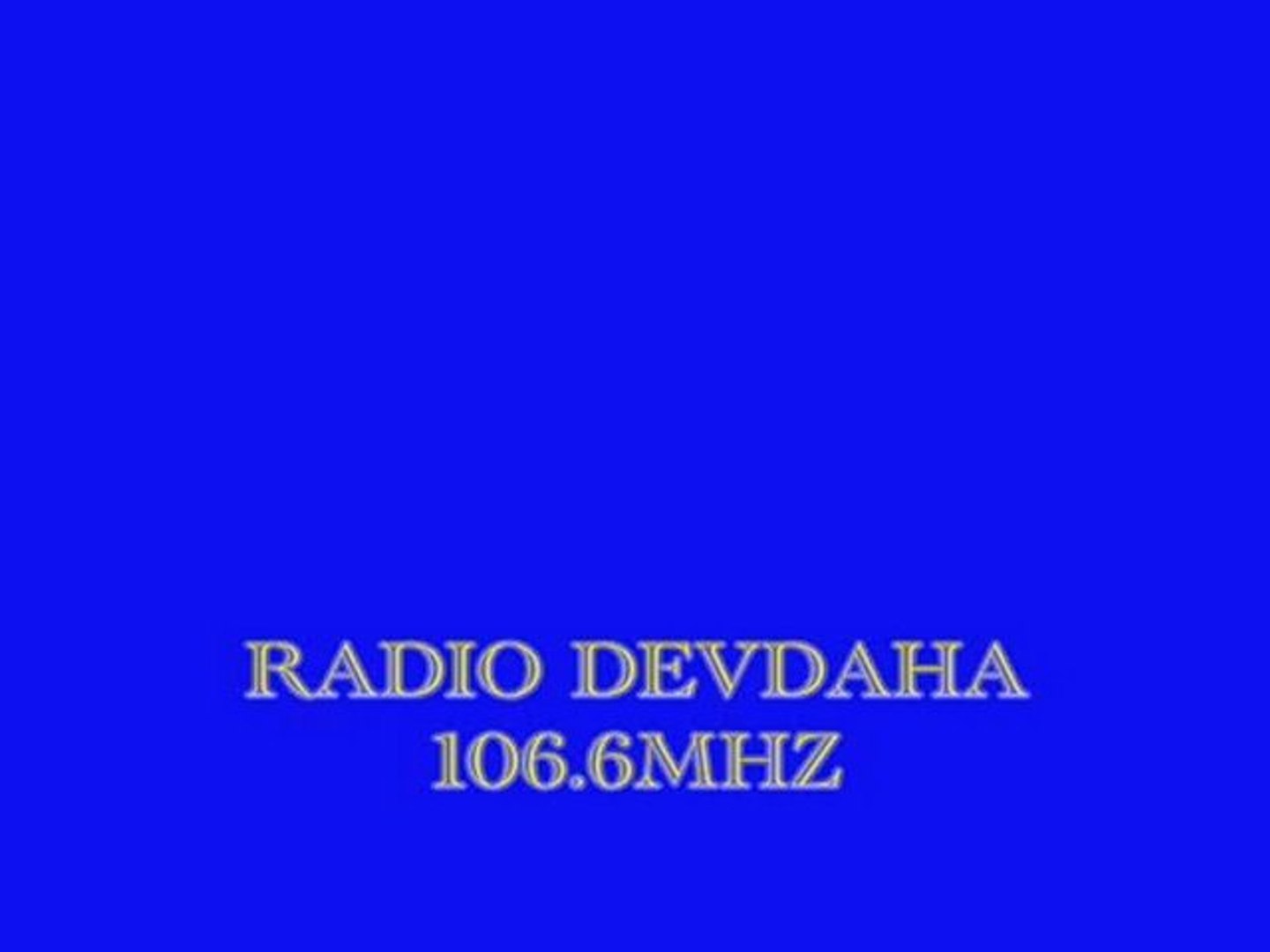 ⁣.DEVDAHA FM -ITIHAS KA PANA MA (ROYAL FAMILY MURDER)