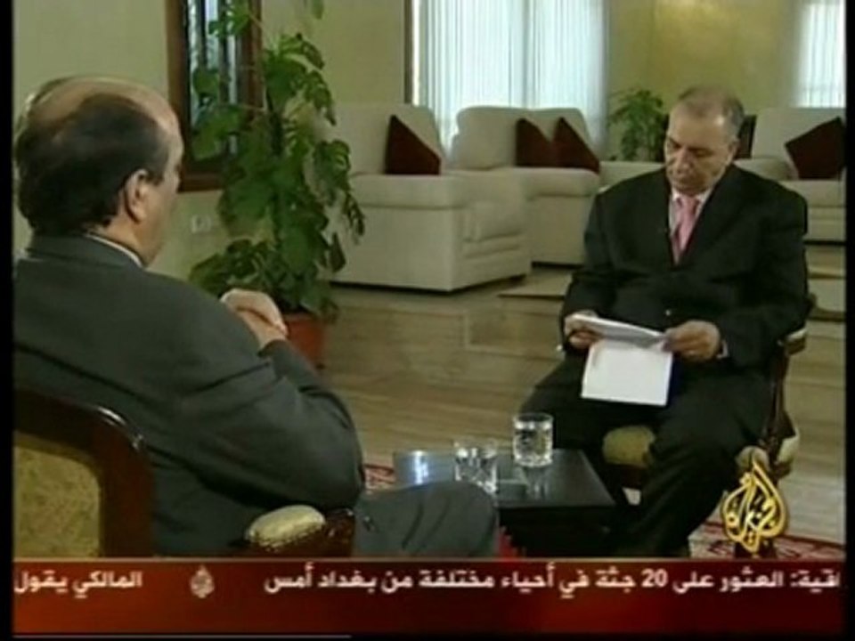 Likaa Alyawm - Aljzeera 27-08-2006