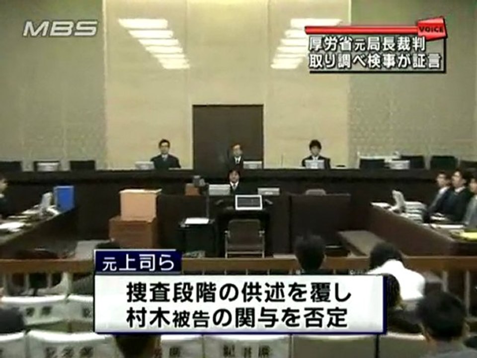 石井一議員・村木厚子氏を貶める為「小泉元首相の秘書、飯島勲が関与」