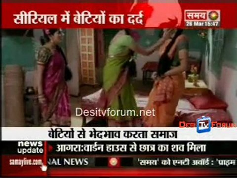 Kahani Serial Ki 26th March 2010 - pt2