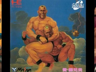 Les Muscles dans le Jeu Video Part 2 Moggy Aspi Show