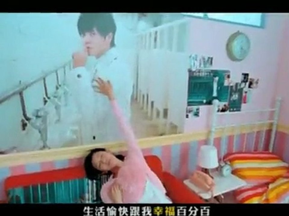 Dang Wo Men Zhai Yi Kuai