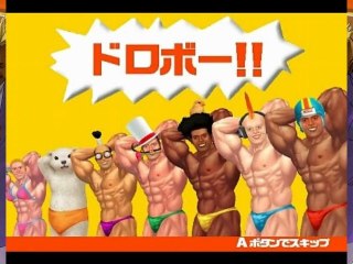 Les Muscles dans le Jeu Video Part 3 Moggy Aspi Show