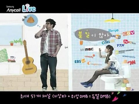 [MV] Kim Tae Woo & Narsha - Phone Heart (Anycall Live CF)