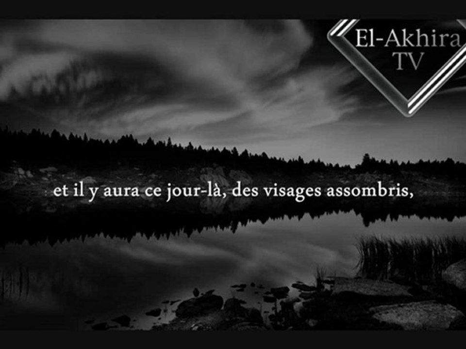 La Glorieuse Sourate Al-Qiyama (La Résurection)