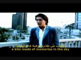 Gökhan Tepe - Annem Translated (Arabic _ English)