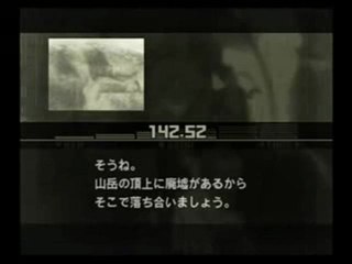 METAL GEAR SOLID3 普通(-)にプレイ Part.26 ～もう少しで前半終了～--
