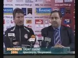 ΑΕΛ-Ολυμπιακός 0-1 Ημιτελικός κυπέλλου 2005-06