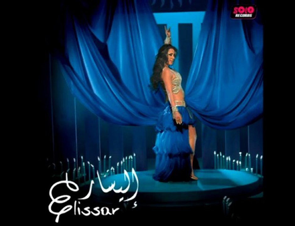 Helwa Ya Elissar