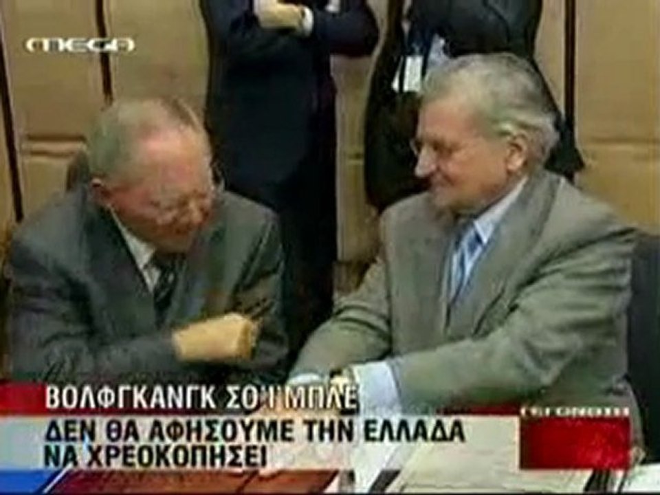 Pagritianews proto test danismou gia ellada