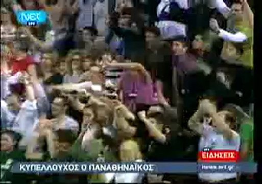 Pagritianews pasino to kipelo sto volei