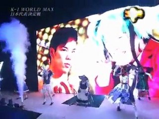 Otaku kickboxer challenges K-1 2010