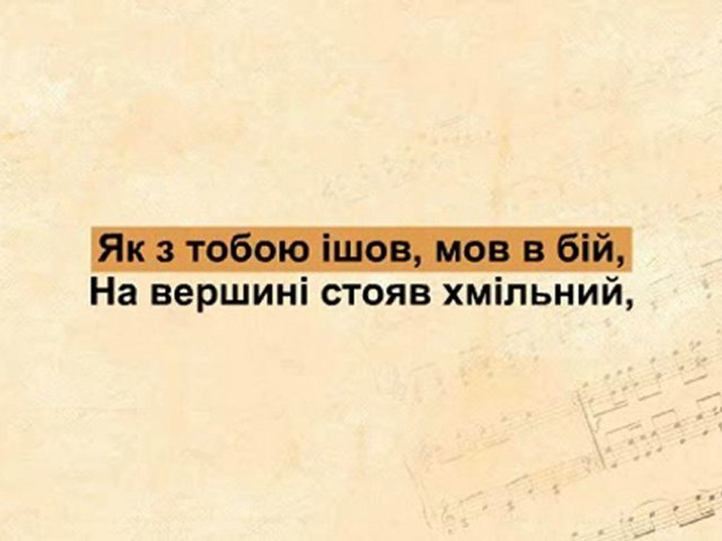 8 класс 12 урок