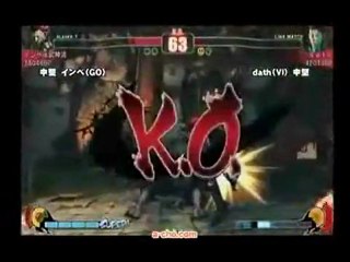 SF4-Inbe (Go) vs Dath (Vi)