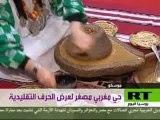 حي مغربي مصغر بموسكو لعرض الحرف التقليدية