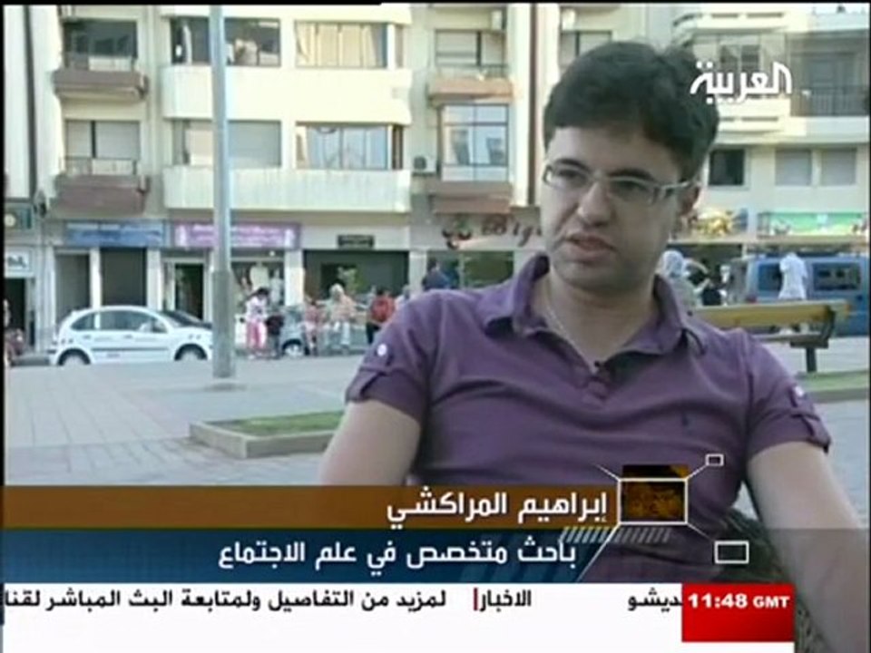 Marocains du monde 3/4  احنا مغاربة