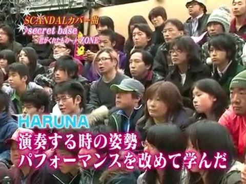 SCANDAL - secret base ~Kimi ga Kureta Mono~