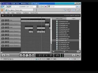 Je le compose facilement Soundation Studio beta