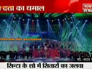 Laara Dutta ka Dhamaal