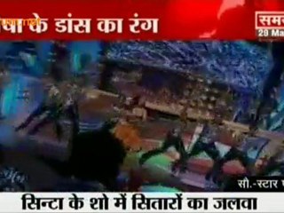 Ameesha Patel ka Jalwa