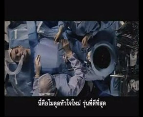 ตัวอย่าง Repo Men ซับไทย