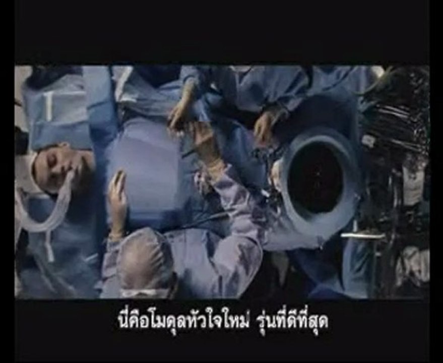 ตัวอย่าง Repo Men ซับไทย