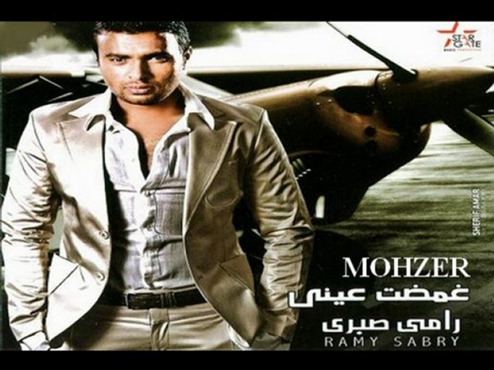 Ramy sabry - Gowwaya Hat'aish