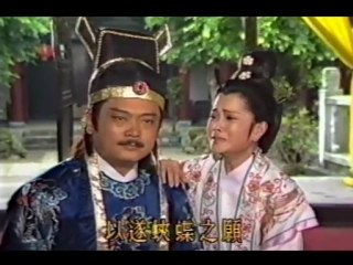 Bao Thanh Thiên - Uyên Ương Hồ Điệp Mộng P2 - C3