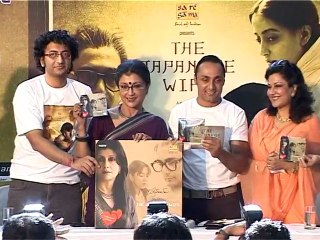 THE JAPANESE WIFE Press Conference