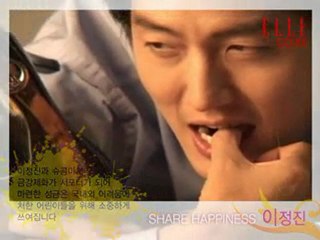 Lee Jung Jin 이정진 ELLE Korea  Share Happiness