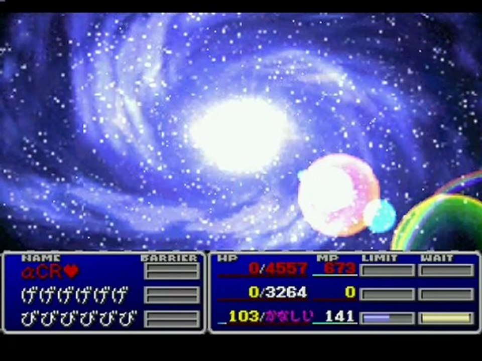 Version japonaise de supernova (ff7)