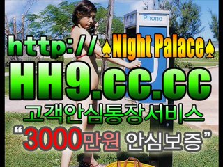 [HH9.cc.cc] 인터넷카지노┗☞ http://HH9.cc.cc ☜┛인터넷카지노 ┗☞라이브바카라☜┛┗☞5