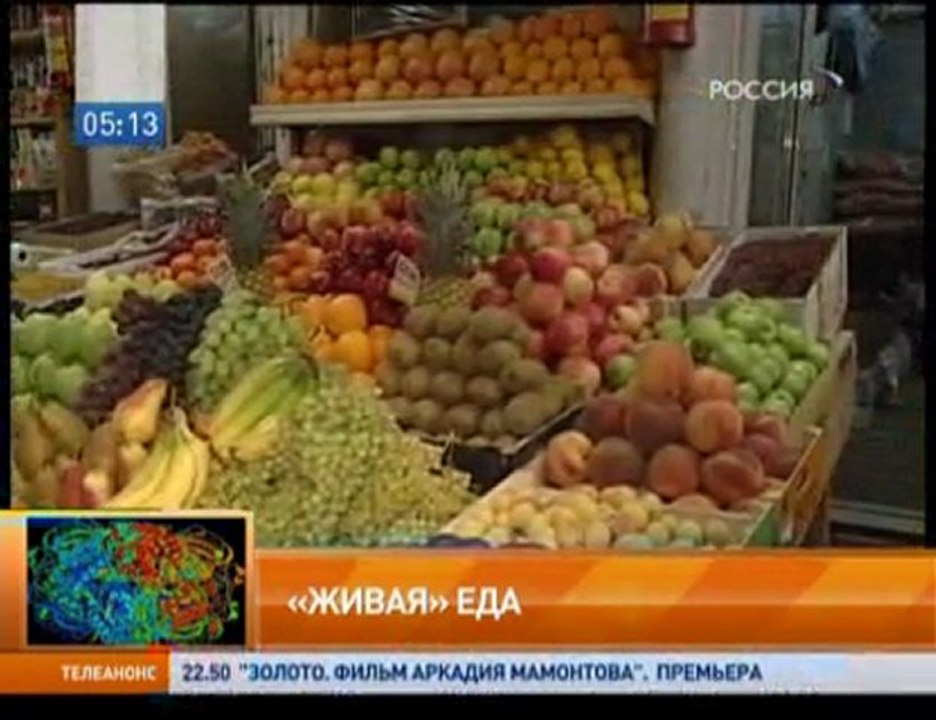 Энзимы