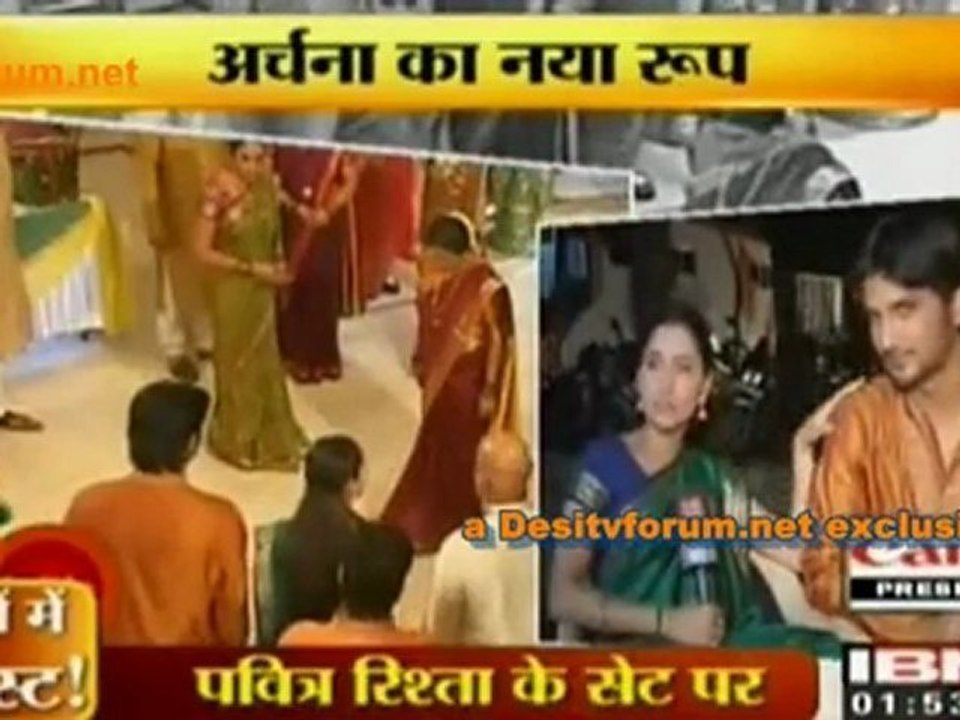 Archana Ka Naya Roop [pavitra rishta]