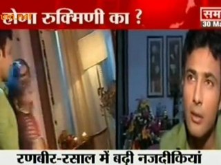 Kesariya Balam May Naya Moude