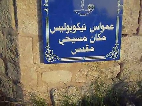 cimetiere sahabas 1/3