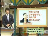 キム・ヨナ擁護の日本メディア 2
