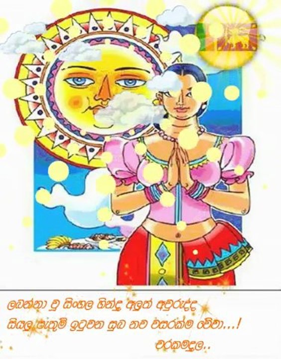 Me awurudu kale