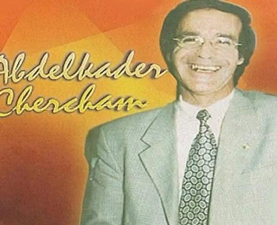 Abdelkader Chercham En chaabi Kabyle