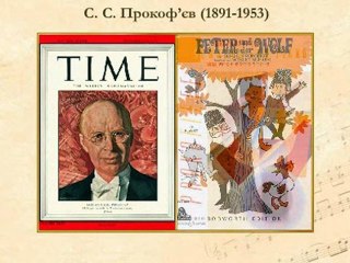 8 класс 19 урок (1 часть)