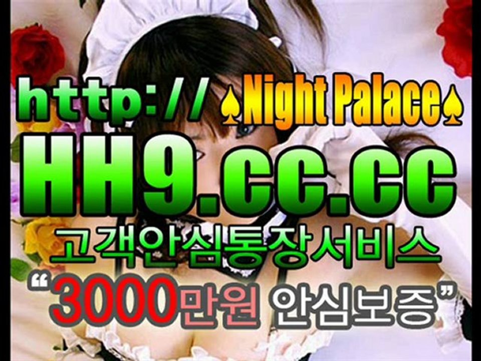 [HH9.cc.cc] 라이브카지노┗☞ http://HH9.cc.cc ☜┛라이브카지노 ┗☞인터넷바카라☜┛┗☞6