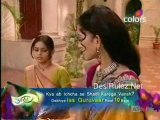 Bairi Piya-31st March-Part-1